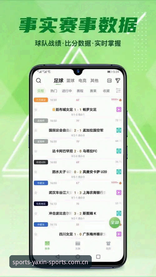 亚新体育平台使用指南：从下载到登录的完整教程