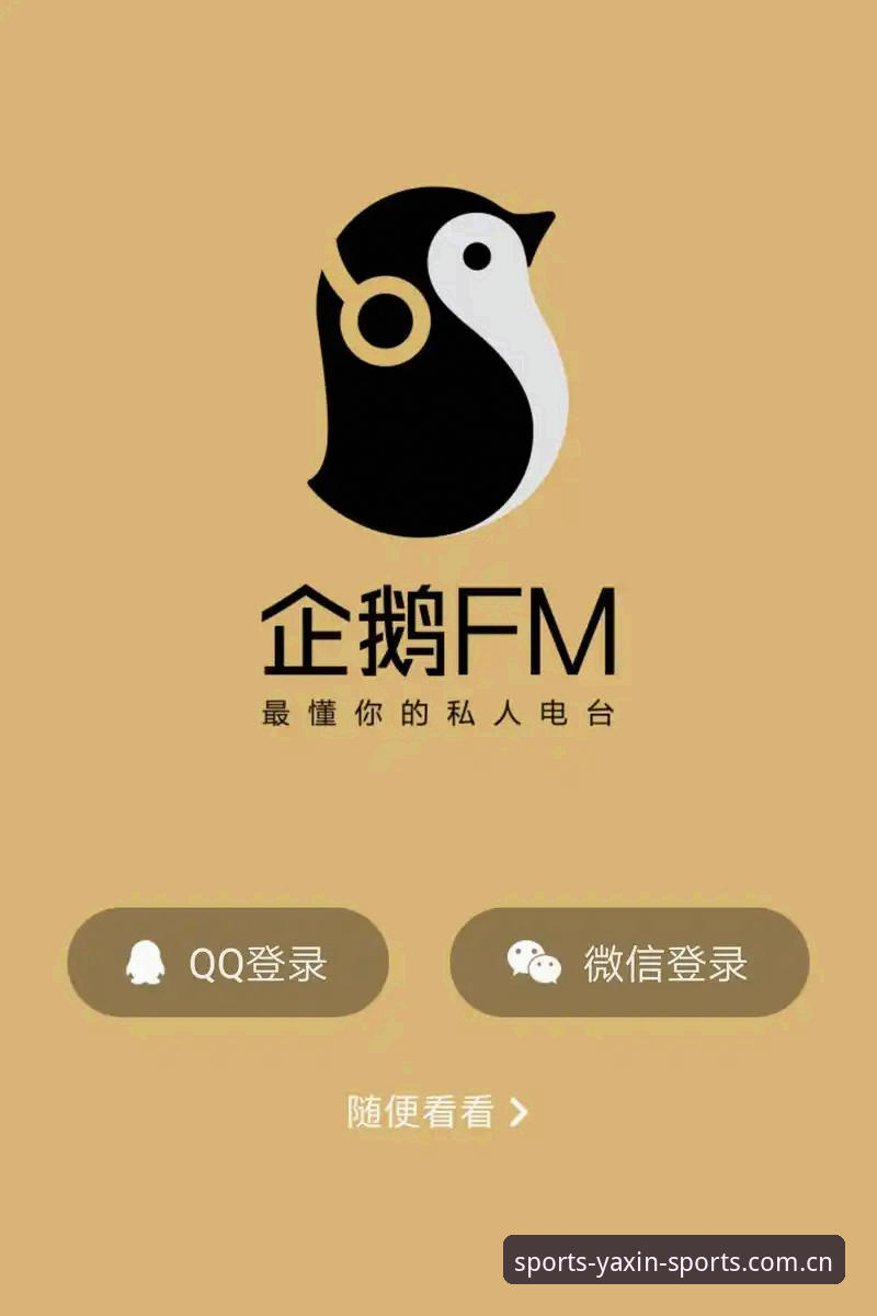 亚新官网安全吗？从注册到登录的完整操作教程
