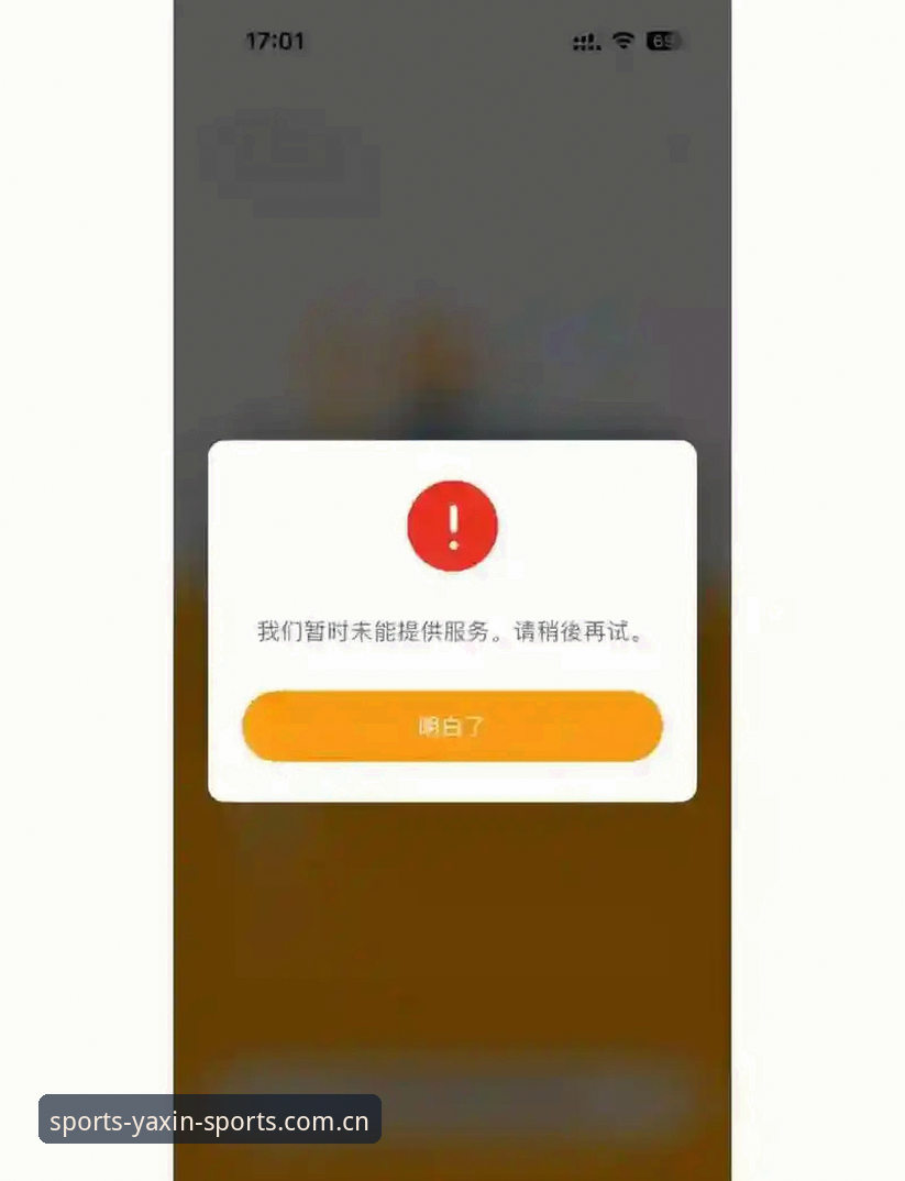 亚新体育平台登录地址下载失败？别慌！对比实测教你轻松解决